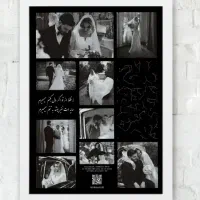 انتخاب خاص برای هدیه