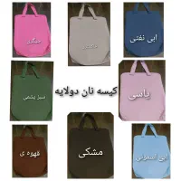 کیسه نان