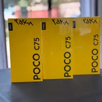 پوکو C75حافظه ۲۵۶گیگ رام۸ گلوبال آکبند
