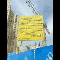 تهاتر(فروش) ملک برج فراز فرتاک|فروش آپارتمان|تهران, شریف|دیوار