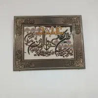 تابلو وان یکاد