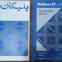 کاربن