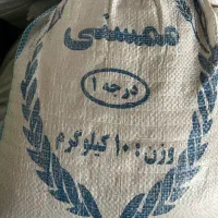 برنج شمیم هاشمی کیلویی ۲۴۵