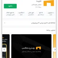 دو تتر رایگان با ثبت نام در صرافی