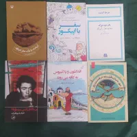 کتاب تاریخ تمدن/روانشناسی/کلید دانش/دژخیم عشق|کتاب و مجله ادبی|سردشت, |دیوار