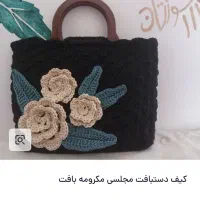 کیف دستبافت مکرومه|کیف، کفش، کمربند|تبریز, |دیوار