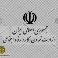 اگه از انجام امورات اداری خسته شدی ما  هستیم