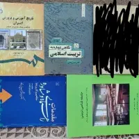 انواع کتاب های دانشجویی