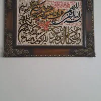 تابلو فرش