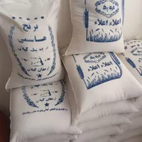 برنج طارم هاشمی و سرگل گیلان با کیفیت عالی
