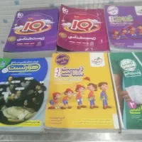 کتابکار درسی