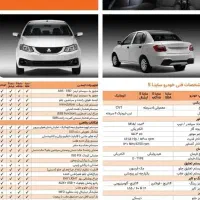 ساینا s خشک تک سوز مدل ۱۴۰۴