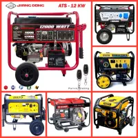 نقد و اقساط / انواع موتور برق موتوربرق و چاله کن