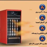 بخاری گازی  انرژی۰۶۲۵|بخاری، هیتر، شومینه|تهران, هلال احمر|دیوار