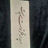 خوشنویسی|صنایع دستی و سایر لوازم تزئینی|تهران, جیحون|دیوار