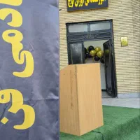 آموزشگاه تخصصی تهویه و تبرید فن آوران اوج