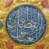 تور هرهفته|تور و چارتر|قم, بلوار امین و ساحلی|دیوار