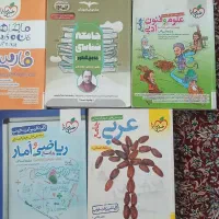 کتاب کنکور انسانی