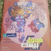 کتاب کار تشریحی یازدهم تجربی