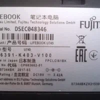 لب تاپ فوجیتسو ژاپنی core i7 vpro|رایانه همراه|ابهر, |دیوار