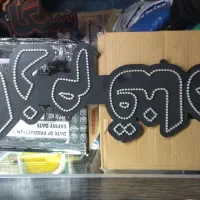 نئون تبلیغاتی