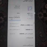 pocox3poro|موبایل|پاکدشت, پاکدشت (مامازند)|دیوار