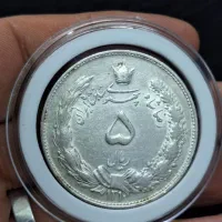 انواع سکه نقره و اسکناس