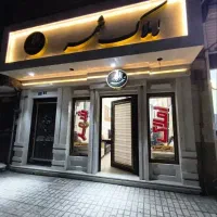 یک-آپارتمان-110-متری-طبقه-4در-ایثارگران