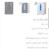 کاخن|درام و پرکاشن|کرج, حیدرآباد|دیوار