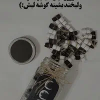 شیشه عشق|صنایع دستی و سایر لوازم تزئینی|چناران, |دیوار