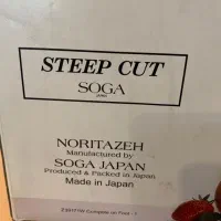 کتری بزرگ وبقیه|قوری، کتری، قهوه‌ساز دستی|ابهر, |دیوار