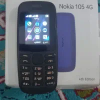 نوکیا درحدنو