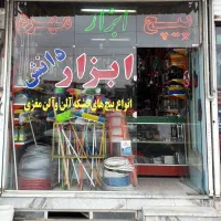 مغازه-20-متر-دارای-زیرزمین-نبش-توس-76-خیابان-اصلی