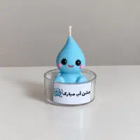 شمع قطره آب مناسب گیفت برای جشن