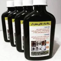 ریکا سیاه معجزه گر