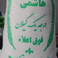 برنج طارم هاشمی درجه یک