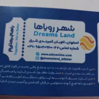 کارت شهربازی زیر قیمت