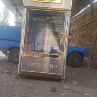 یخچال مغازه
