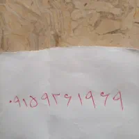 خط همراه اول رند