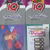 فرمول بیست و کتاب تست