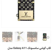 قاب گوشیه A11|لوازم جانبی موبایل و تبلت|کرمان, |دیوار