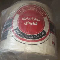 یک عددنوار تایپ ۱۰سانتی اضافه امد قیمت ۲۸۰۰