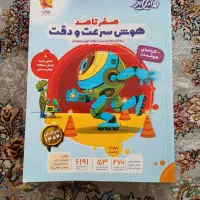 فروشی کتاب|لوازم التحریر|نقده, |دیوار