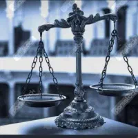 مهریه،نفقه،حضانت/وکیل دعاوی حقوقی و کیفری