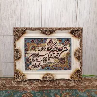 تابلو فرش ماشینی