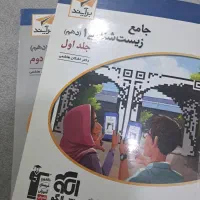 کتاب های کنکوری تجربی|کتاب و مجله آموزشی|اهواز, کیانشهر|دیوار