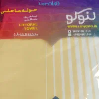 حوله ساحلی/استخری مسافرستی|سفره، حوله، دستمال آشپزخانه|تهران, شهرک ولیعصر جنوبی|دیوار