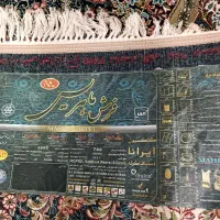 قالی|فرش|چمران, |دیوار