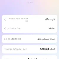 +Redmi Note 13 Pro