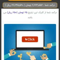 کاردرخانه باگوشی جیبی